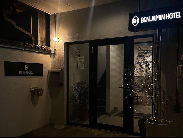 Benjamin Hotel Канадзава Екстериор снимка